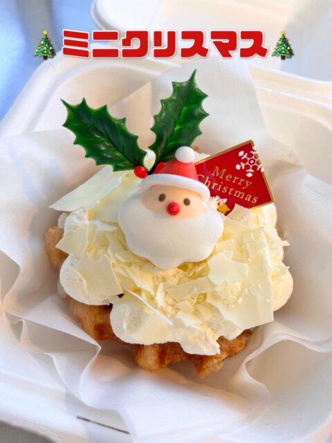 🎄クリスマス限定クロッフル登場🎄
こんばんは🌙✨サンシャインクロッフルです✨
クリスマスケーキについてたくさんの問い合わせありがとうございます🙏💓
クロッフルケーキ、気になるけど家族の人数も多くないし2段ケーキが負担になる方、ホームパーティの手土産として持って行きたい方など...なんとか対応できないかなと思って作ってみました😉
販売期間: 12/20(土)、12/21(日)、12/24(水)、12/25(木)
予約期間: 12/21(日)まで
税込価格: 790円
※予約状況により早めに予約を締め切る場合がございます。
※クリスマス当日は、数量限定で予約なしでも買えるかも🤭
練乳+生クリーム+ホワイトチョコで今までのない濃厚クロッフルを是非召し上がってみてください🙌🏻
受取時間については気軽にDMください😉営業時間内じゃなくてもなるべくお客様のご都合に合わせます♡
たくさんのご予約、お待ちしております🎄😃
#クロッフル #松戸グルメ #流山グルメ #クロッフル専門店 #松戸 #北小金 #本土寺 #クリスマスケーキ予約 #キッチンカー